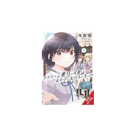 I MADE FRIENDS WITH THE SECOND PRETTIEST GIRL IN MY CLASS GN VOL 2