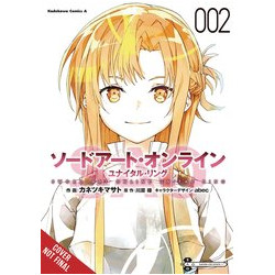 SWORD ART ONLINE ORDINAL SCALE GN VOL 3