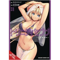TRINITY SEVEN 7 MAGICIANS GN VOL 31