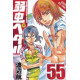 YOWAMUSHI PEDAL GN VOL 28