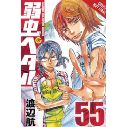 YOWAMUSHI PEDAL GN VOL 28