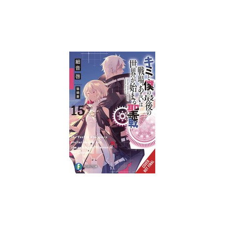 LAST CRUSADE RISE NEW WORLD LIGHT NOVEL SC VOL 15