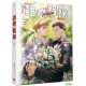 SEMANTIC ERROR GN VOL 4