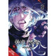 UNHOLY BLOOD GN VOL 8