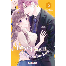 LOVE COACH KOIGAKUBO KUN T06