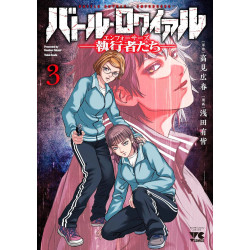 BATTLE ROYALE ENFORCERS T03