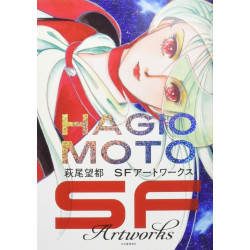 HAGIO MOTO SF ART WORKS (ARTBOOK VO JAPONAIS)
