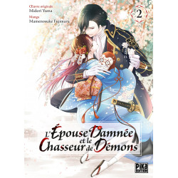 L'EPOUSE DAMNEE ET LE CHASSEUR DE DEMONS T02