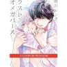 LAST OMEGAVERSE