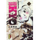 SAMURAI DEEPER KYO STAR EDITION TOME 3