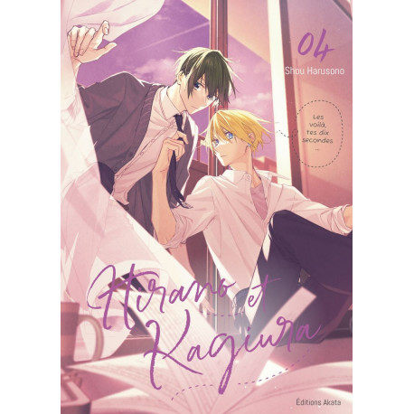 HIRANO ET KAGIURA TOME 4