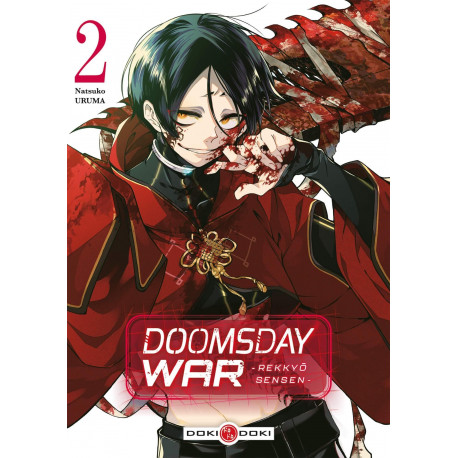 DOOMSDAY WAR REKKYO SENSEN T02