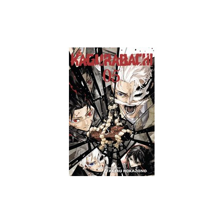 KAGURABACHI GN VOL 5