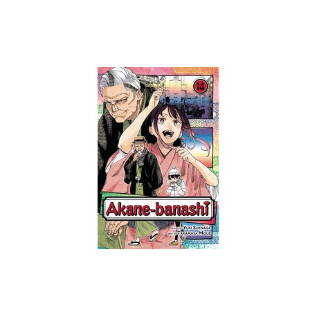 AKANE BANASHI GN VOL 14