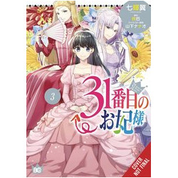 31ST CONSORT GN VOL 3