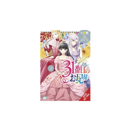 31ST CONSORT GN VOL 3
