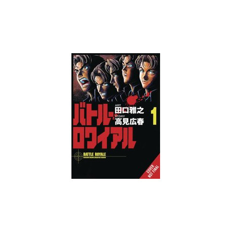 BATTLE ROYALE DELUXE ED HC VOL 1