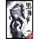 BLACK BUTLER GN VOL 34