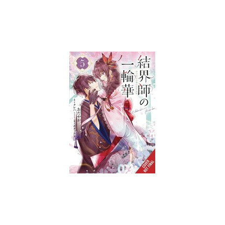BRIDE OF THE BARRIER MASTER GN VOL 5