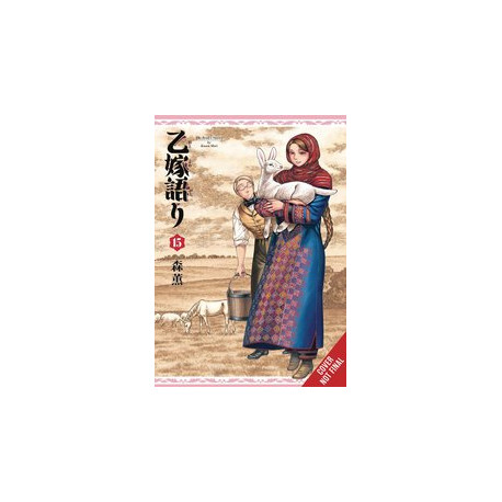 BRIDES STORY HC VOL 15