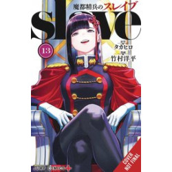 CHAINED SOLDIER GN VOL 13