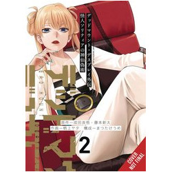 DEAD MOUNT DEATH STORY ART OF DISGUISING ONESELF GN VOL 2