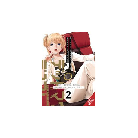 DEAD MOUNT DEATH STORY ART OF DISGUISING ONESELF GN VOL 2