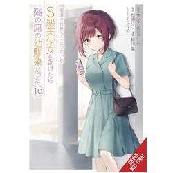 GIRL SAVED ON TRAIN TURNED OUT CHILDHOOD FRIEND GN VOL 10