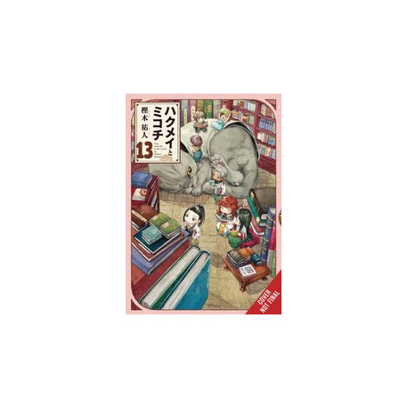 HAKUMEI MIKOCHI GN VOL 13