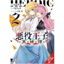 HEROIC TALE OF THE VILLAINOUS PRINCE GN VOL 2