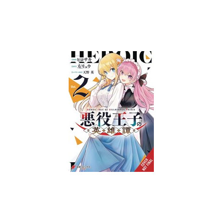 HEROIC TALE OF THE VILLAINOUS PRINCE GN VOL 2