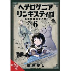 HETEROGENIA LINGUISTICO GN VOL 6