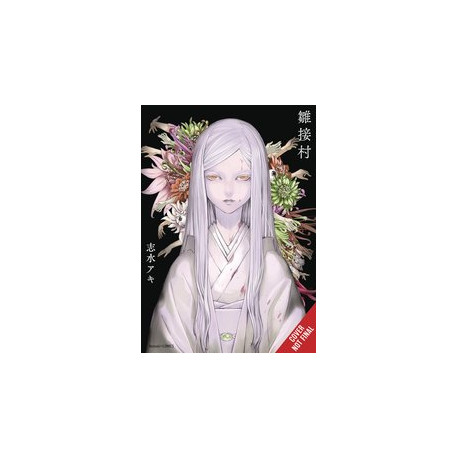 HINATSUGIMURA HC 