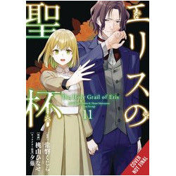 HOLY GRAIL ERIS GN VOL 11