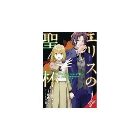 HOLY GRAIL ERIS GN VOL 11