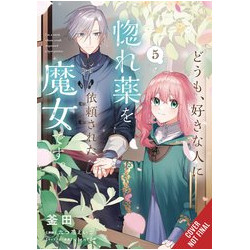 IM A WITCH MY CRUSH WANTS LOVE POTION GN VOL 5