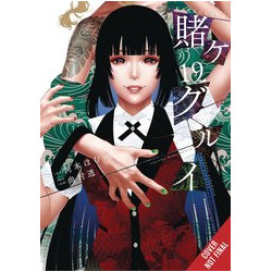 KAKEGURUI COMPULSIVE GAMBLER GN VOL 19