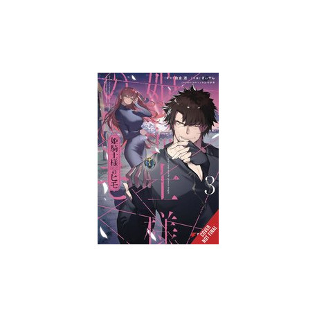 KEPT MAN OF PRINCESS KNIGHT GN VOL 3