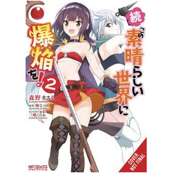 KONOSUBA EVEN MORE EXPLOSIONS ON THIS WONDERFUL WORLD GN VOL 2
