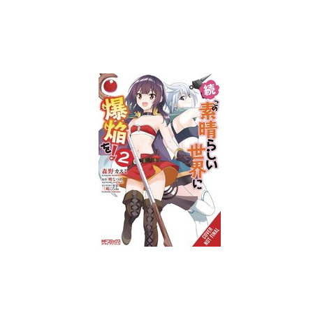 KONOSUBA EVEN MORE EXPLOSIONS ON THIS WONDERFUL WORLD GN VOL 2