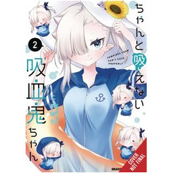 LIL MISS VAMPIRE CANT SUCK RIGHT GN VOL 2