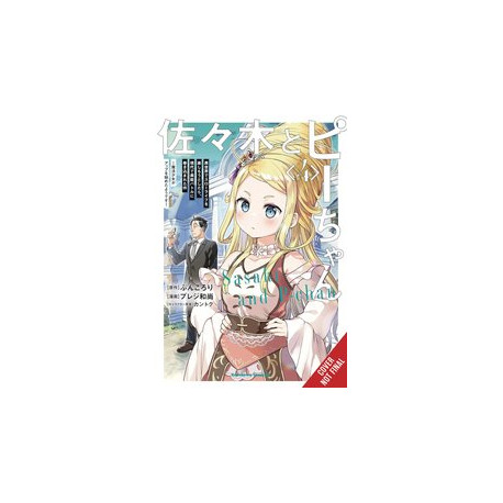 SASAKI PEEPS GN VOL 4