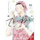 SUZUKI-KUNS MINDFUL LIFE GN VOL 2