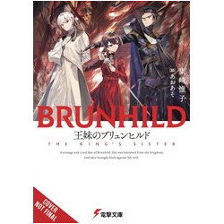 BRUNHILD THE KINGS SISTER HC 