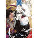 ISHURA GN VOL 10