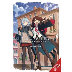 ONCE UPON A WITCHS DEATH HC VOL 2 