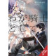 THOU AS MY KNIGHT GN VOL 1
