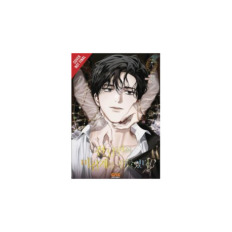 I TAMED MY EX-HUSBANDS MAD DOG GN VOL 5