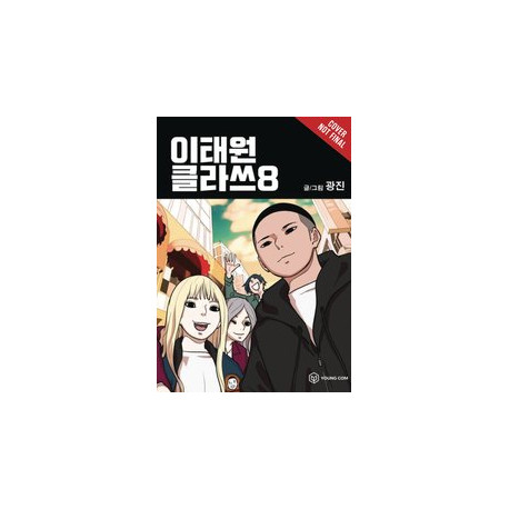 ITAEWON CLASS GN VOL 8