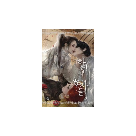 MEN OF THE HAREM GN VOL 5